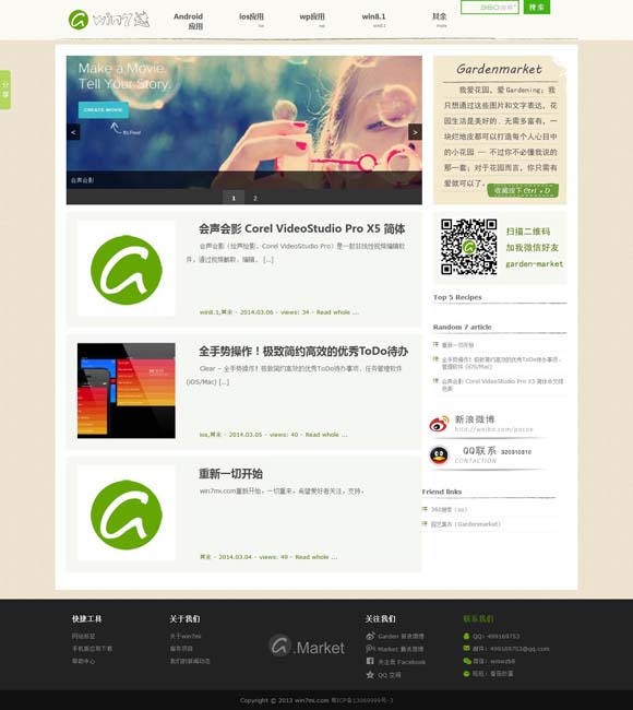 [168期澳门图]